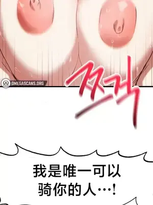 世界性文化研究所 1-40話[完結]_022027