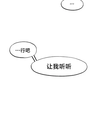 世界性文化研究所 1-40話[完結]_022031