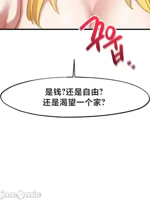 世界性文化研究所 1-40話[完結]_022032