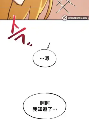 世界性文化研究所 1-40話[完結]_022036