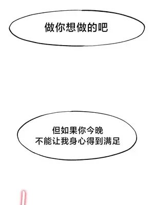 世界性文化研究所 1-40話[完結]_022038