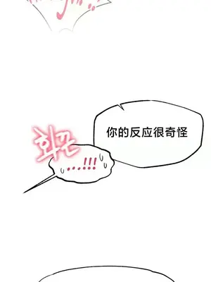 世界性文化研究所 1-40話[完結]_022041
