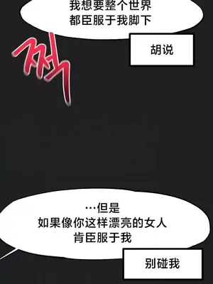 世界性文化研究所 1-40話[完結]_023007