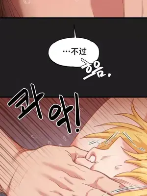 世界性文化研究所 1-40話[完結]_023008