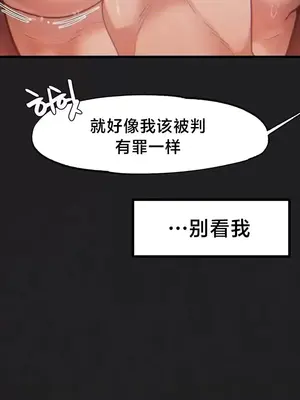 世界性文化研究所 1-40話[完結]_023010