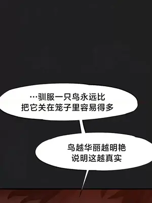 世界性文化研究所 1-40話[完結]_023011