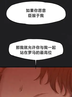 世界性文化研究所 1-40話[完結]_023012