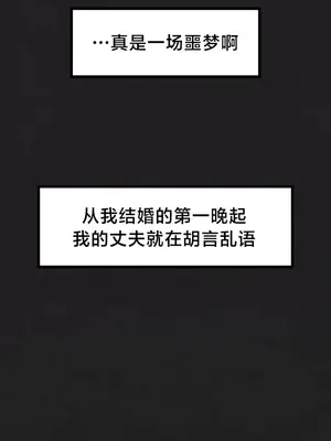 世界性文化研究所 1-40話[完結]_023013