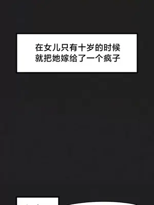 世界性文化研究所 1-40話[完結]_023014