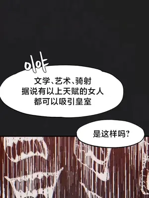 世界性文化研究所 1-40話[完結]_023015