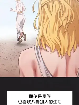 世界性文化研究所 1-40話[完結]_023017