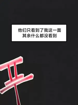 世界性文化研究所 1-40話[完結]_023019