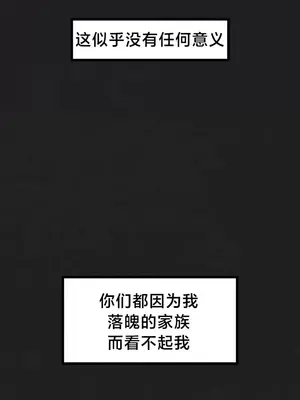 世界性文化研究所 1-40話[完結]_023021