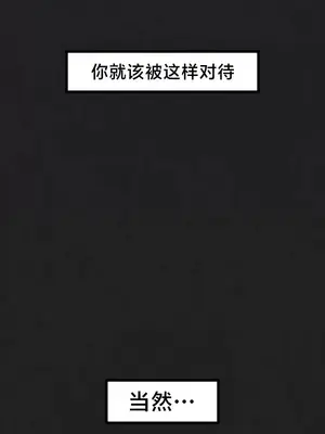 世界性文化研究所 1-40話[完結]_023022