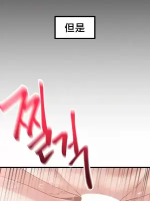 世界性文化研究所 1-40話[完結]_023023