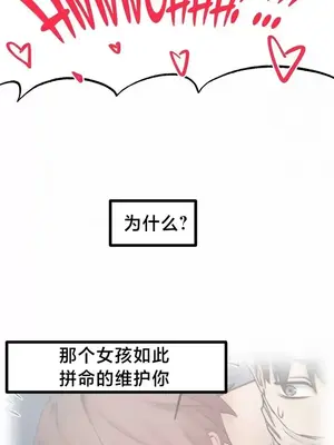 世界性文化研究所 1-40話[完結]_023024