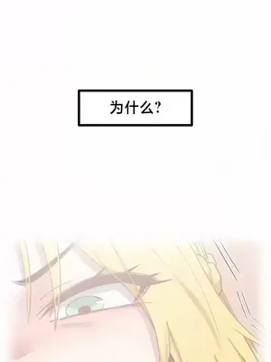 世界性文化研究所 1-40話[完結]_023026