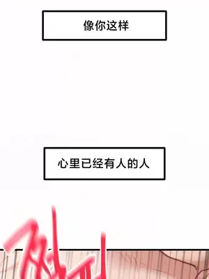 世界性文化研究所 1-40話[完結]_023027