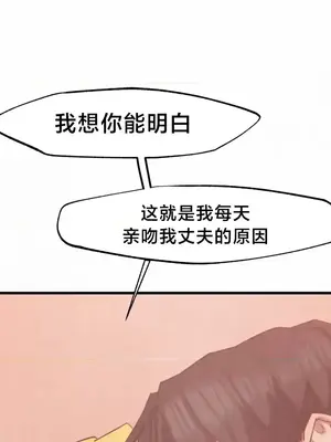 世界性文化研究所 1-40話[完結]_023033