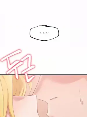 世界性文化研究所 1-40話[完結]_023034