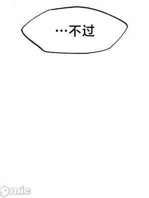 世界性文化研究所 1-40話[完結]_023036