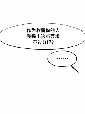 世界性文化研究所 1-40話[完結]_023039