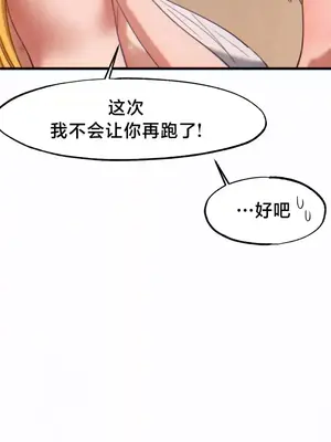 世界性文化研究所 1-40話[完結]_023045