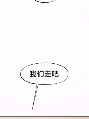 世界性文化研究所 1-40話[完結]_023046