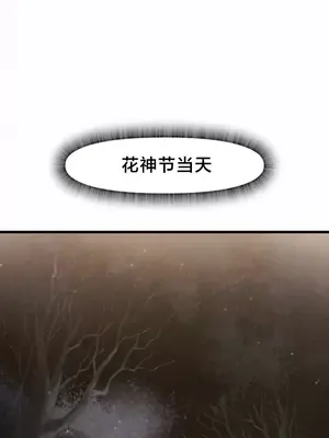 世界性文化研究所 1-40話[完結]_023047