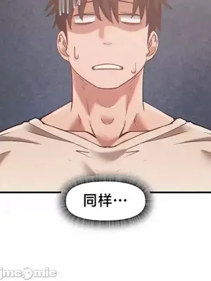 世界性文化研究所 1-40話[完結]_023048