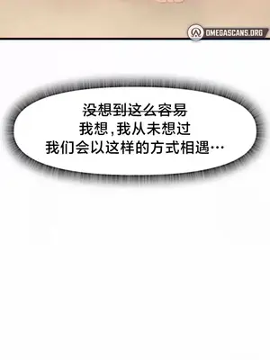 世界性文化研究所 1-40話[完結]_023050