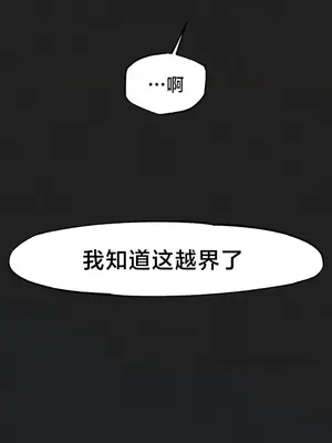 世界性文化研究所 1-40話[完結]_024003