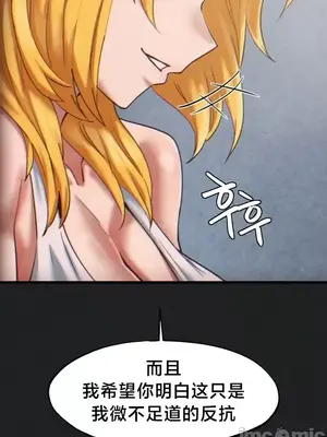 世界性文化研究所 1-40話[完結]_024005