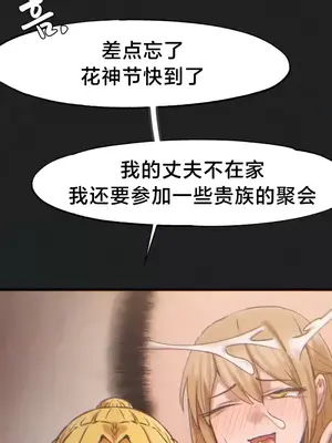 世界性文化研究所 1-40話[完結]_024007