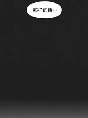 世界性文化研究所 1-40話[完結]_024012