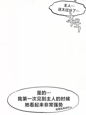 世界性文化研究所 1-40話[完結]_024014