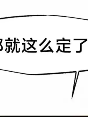 世界性文化研究所 1-40話[完結]_024016
