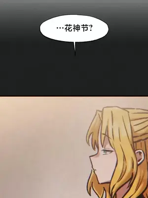 世界性文化研究所 1-40話[完結]_024018