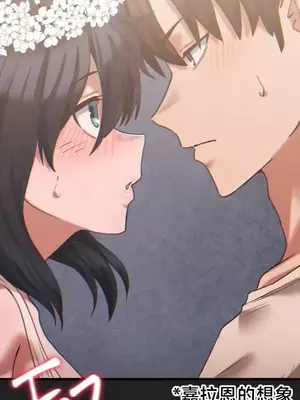 世界性文化研究所 1-40話[完結]_024021