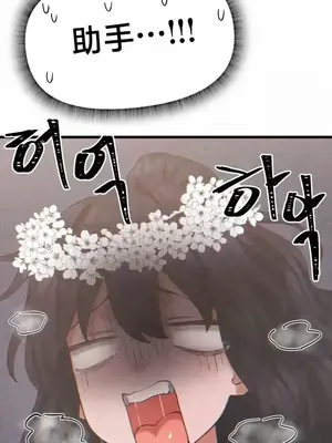 世界性文化研究所 1-40話[完結]_024024