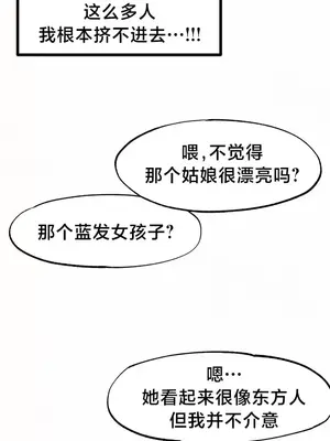 世界性文化研究所 1-40話[完結]_024027