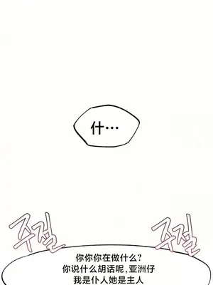 世界性文化研究所 1-40話[完結]_024029