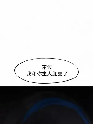 世界性文化研究所 1-40話[完結]_024030