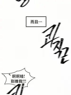 世界性文化研究所 1-40話[完結]_024032