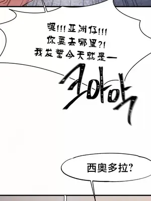 世界性文化研究所 1-40話[完結]_024035