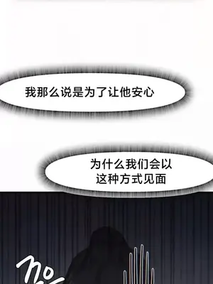 世界性文化研究所 1-40話[完結]_024040