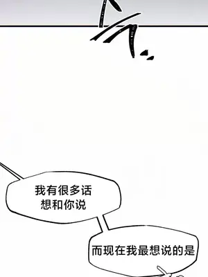 世界性文化研究所 1-40話[完結]_024041