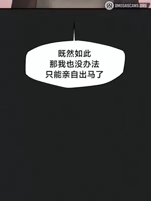 世界性文化研究所 1-40話[完結]_024045