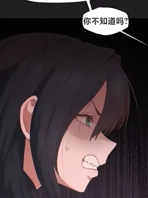 世界性文化研究所 1-40話[完結]_025004