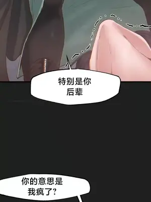 世界性文化研究所 1-40話[完結]_025010